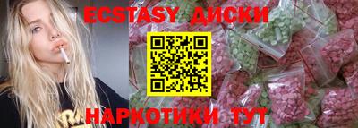 марки nbome Коммунар