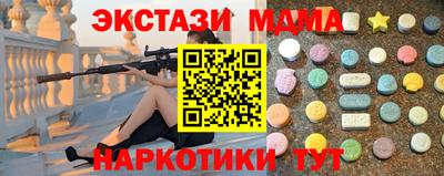 прущий лед Берёзовский