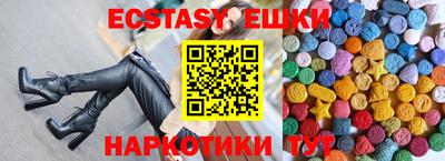 МДМА Беслан