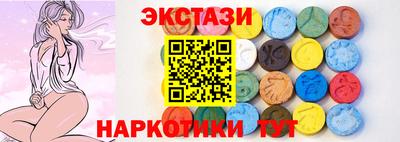марки nbome Коммунар