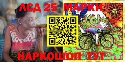 прущий лед Берёзовский