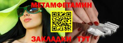 прущий лед Берёзовский