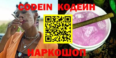 марки nbome Коммунар