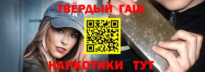 ALPHA PVP Комсомольск-на-Амуре