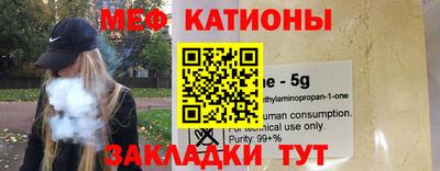 МДМА Беслан