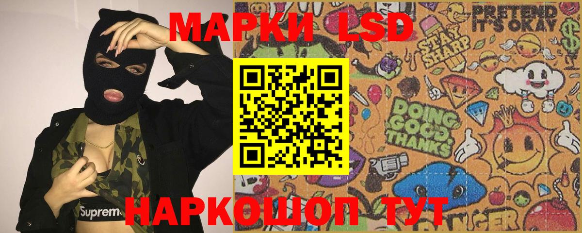 ЛСД экстази ecstasy  Лсд 25 экстази кислота  Алапаевск 