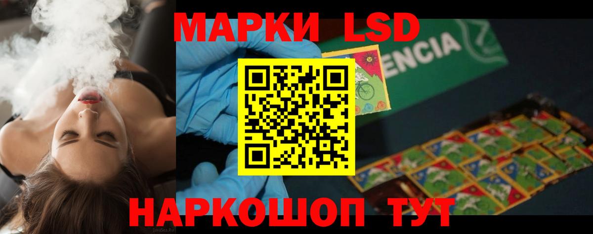 Псилоцибиновые грибы Алапаевск