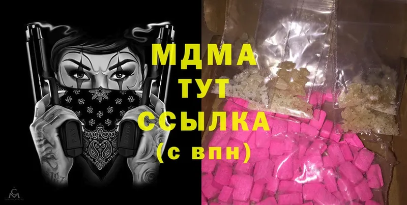 shop официальный сайт  Алапаевск  MDMA кристаллы  hydra tor 