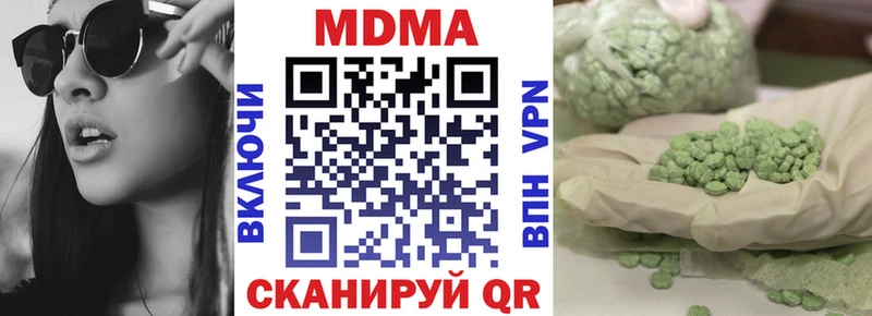 MDMA crystal  Алапаевск 