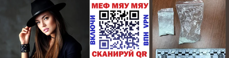 Меф VHQ  Алапаевск 
