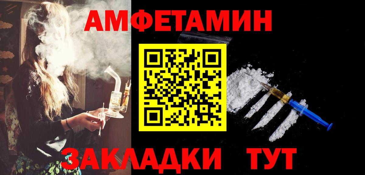 Алапаевск  Метамфетамин кристалл  Вход с VPN 