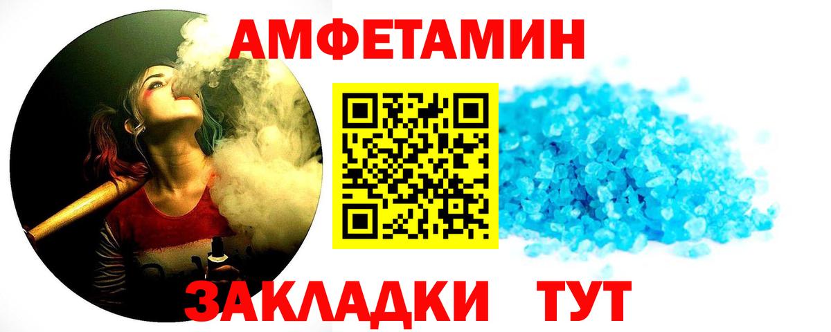 МЕТАМФЕТАМИН Methamphetamine Алапаевск