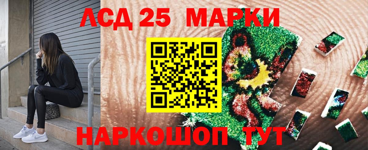 ГАШ  Алапаевск  Магазин наркотиков  Марихуана  Cocaine  Вход с VPN  А ПВП СОЛЬ кристаллы  Мефедрон кристаллы  КОКАИН 