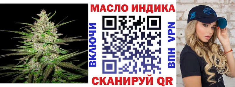 ТГК вейп с тгк  Алапаевск 