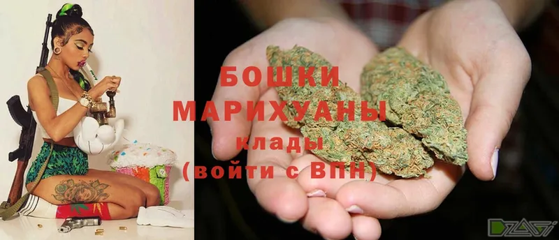 наркотики  Алапаевск  Бошки марихуана VHQ 