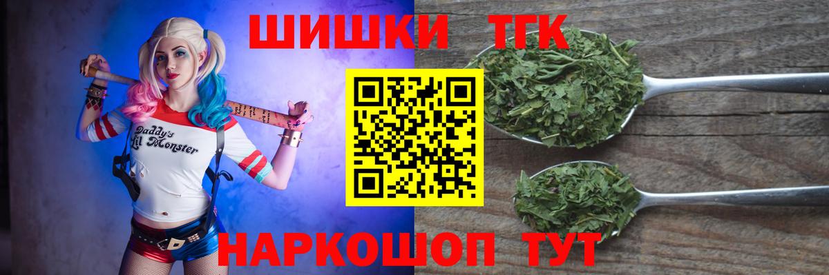 Бошки марихуана SATIVA & INDICA  Алапаевск  Конопля индика  Конопля гибрид  Каннабис THC 21% 