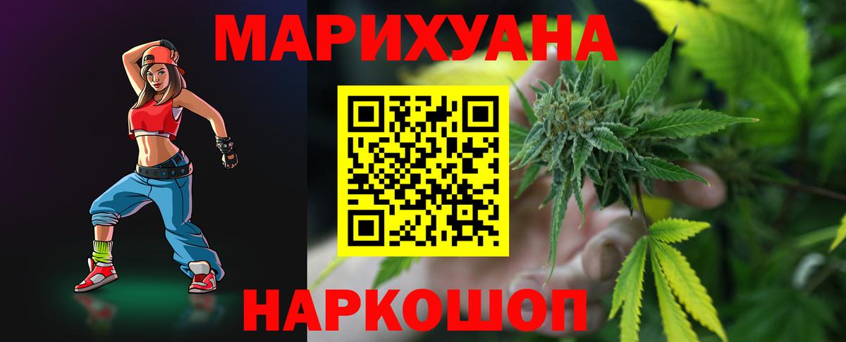 Алапаевск  Шишки марихуана конопля  Шишки марихуана White Widow  Вход с VPN  МАРИХУАНА конопля  Бошки марихуана индика 