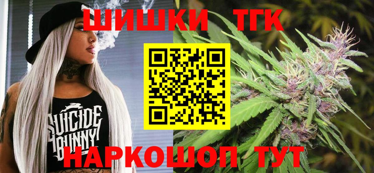 Бошки Шишки Bruce Banner Алапаевск